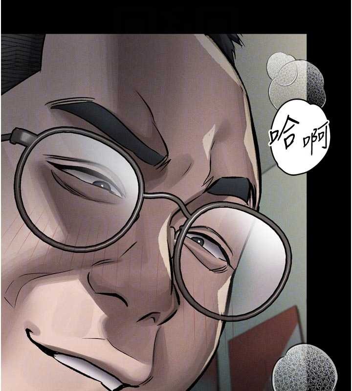 堕落物语2 - 第50話-這就是做到虛脫的感覺♥ - page 106