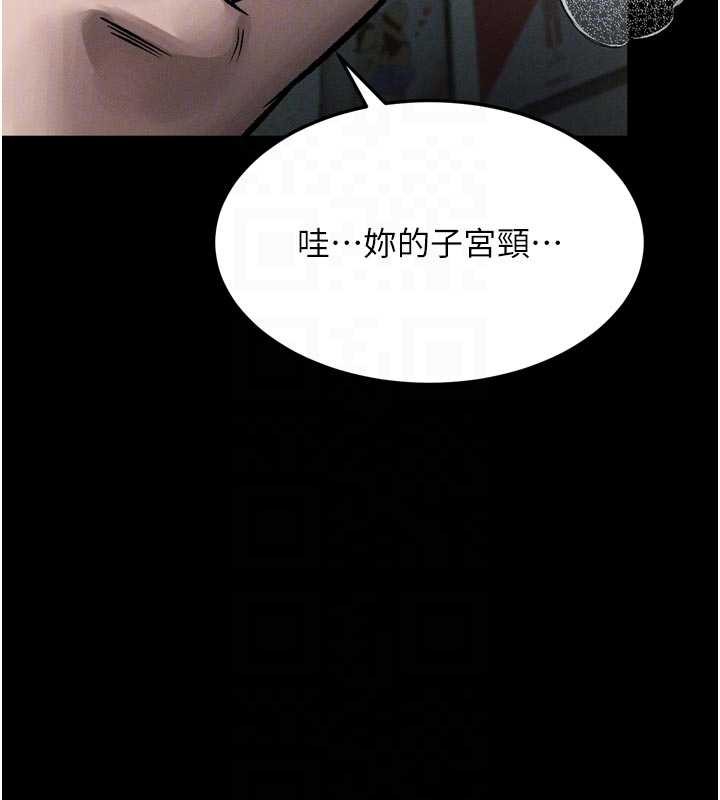 堕落物语2 - 第50話-這就是做到虛脫的感覺♥ - page 107