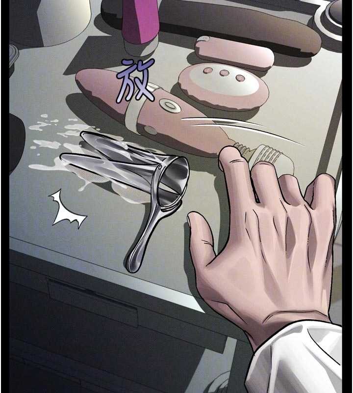 堕落物语2 - 第50話-這就是做到虛脫的感覺♥ - page 114