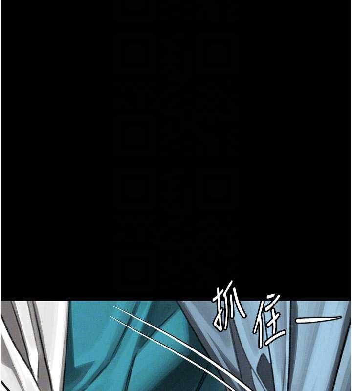 堕落物语2 - 第50話-這就是做到虛脫的感覺♥ - page 123