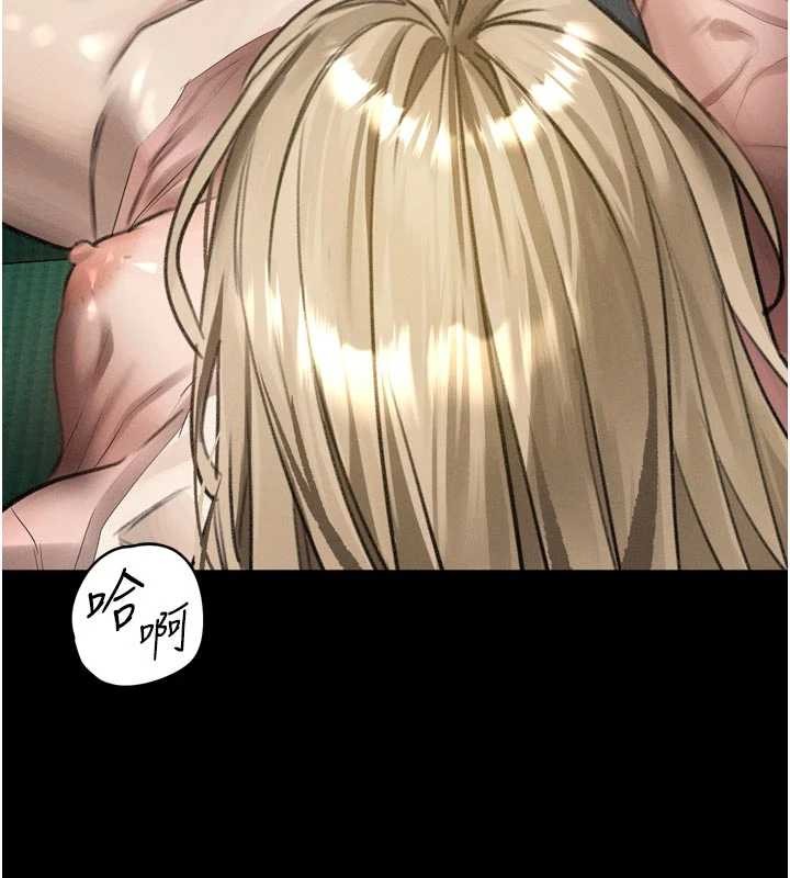 堕落物语2 - 第50話-這就是做到虛脫的感覺♥ - page 125
