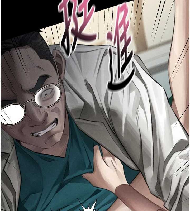 堕落物语2 - 第50話-這就是做到虛脫的感覺♥ - page 134