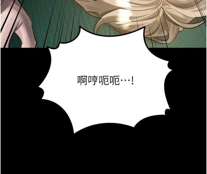 堕落物语2 - 第50話-這就是做到虛脫的感覺♥ - page 136