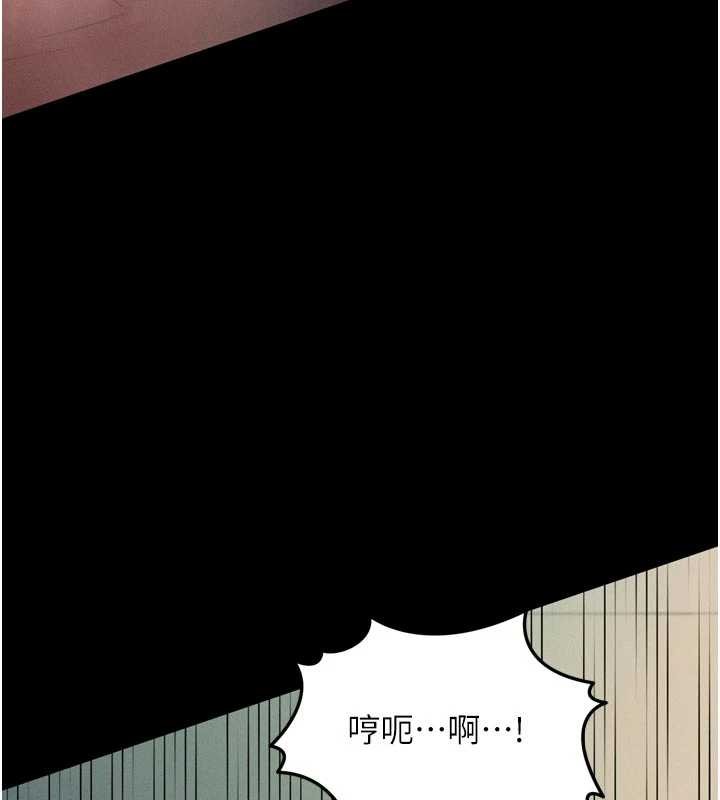 堕落物语2 - 第50話-這就是做到虛脫的感覺♥ - page 142