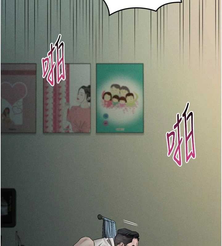 堕落物语2 - 第50話-這就是做到虛脫的感覺♥ - page 143