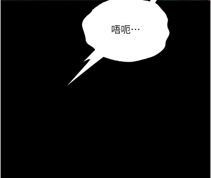 堕落物语2 - 第50話-這就是做到虛脫的感覺♥ - page 152