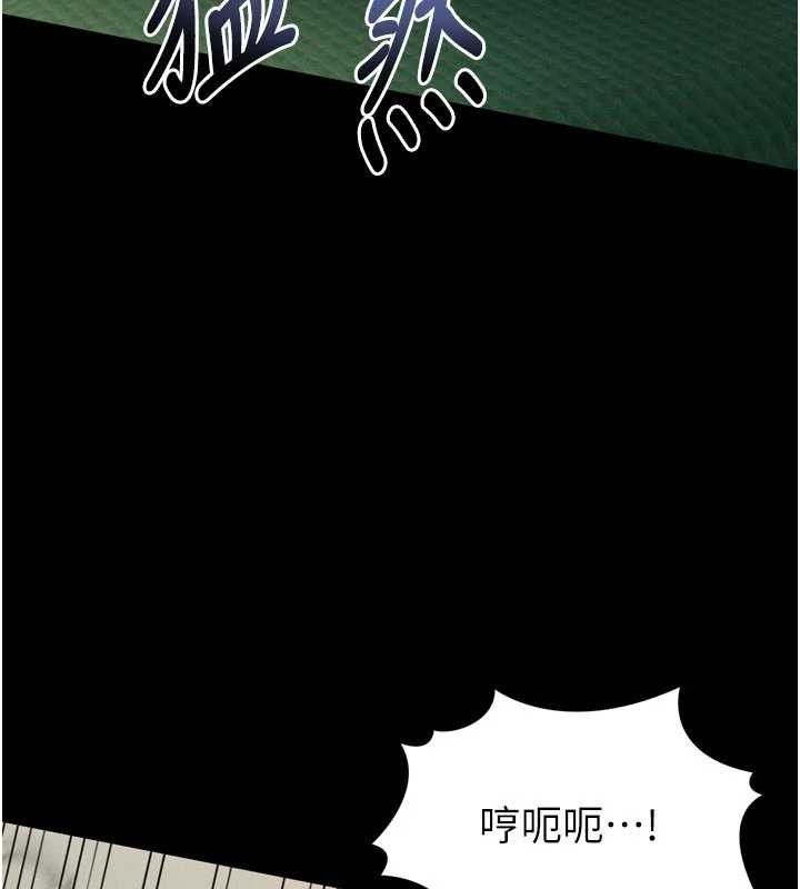 堕落物语2 - 第50話-這就是做到虛脫的感覺♥ - page 155
