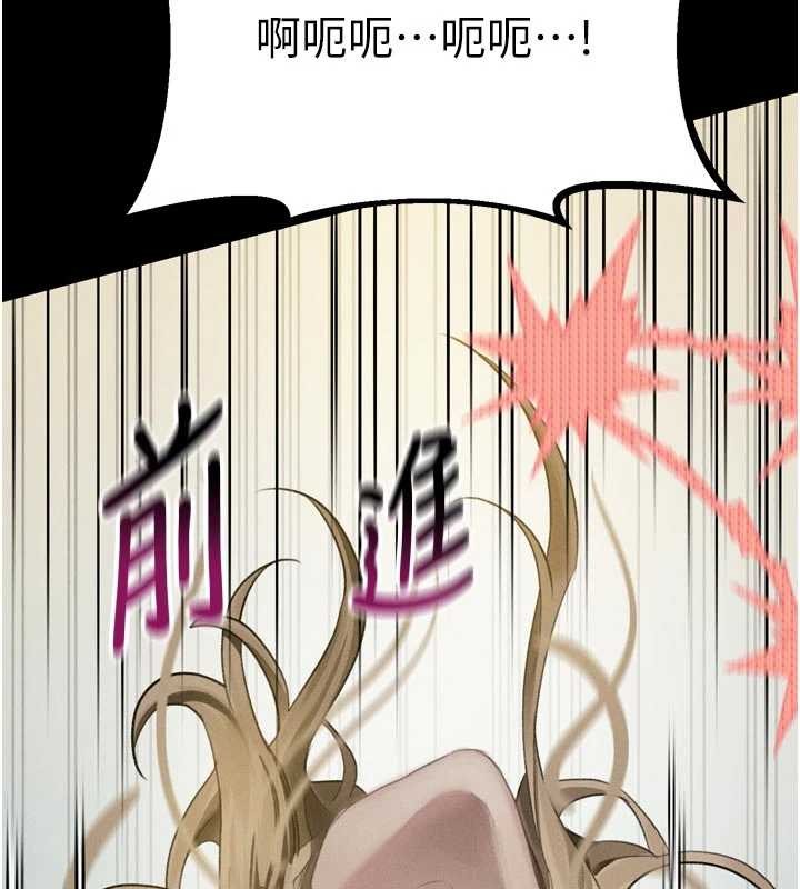 堕落物语2 - 第50話-這就是做到虛脫的感覺♥ - page 165
