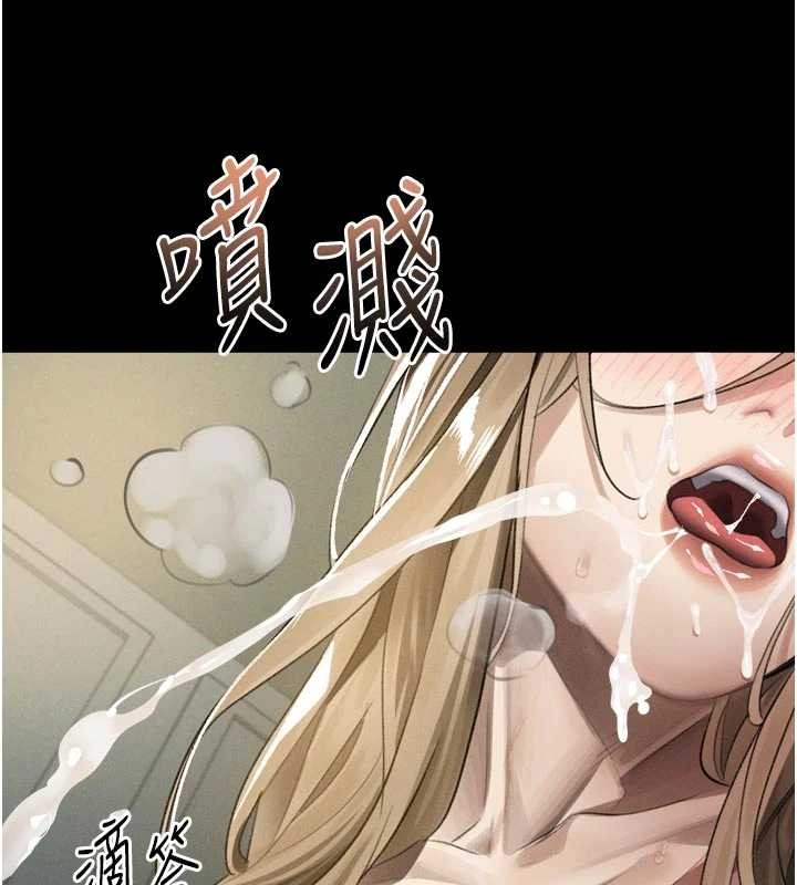 堕落物语2 - 第50話-這就是做到虛脫的感覺♥ - page 178