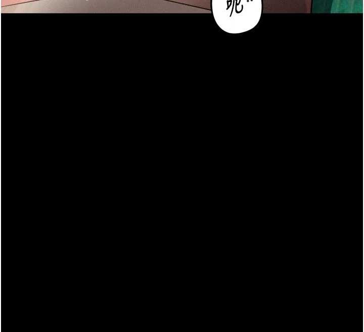 堕落物语2 - 第50話-這就是做到虛脫的感覺♥ - page 180
