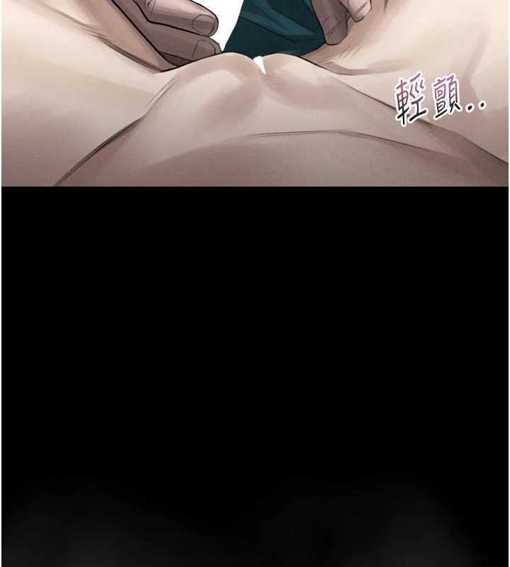 堕落物语2 - 第50話-這就是做到虛脫的感覺♥ - page 190