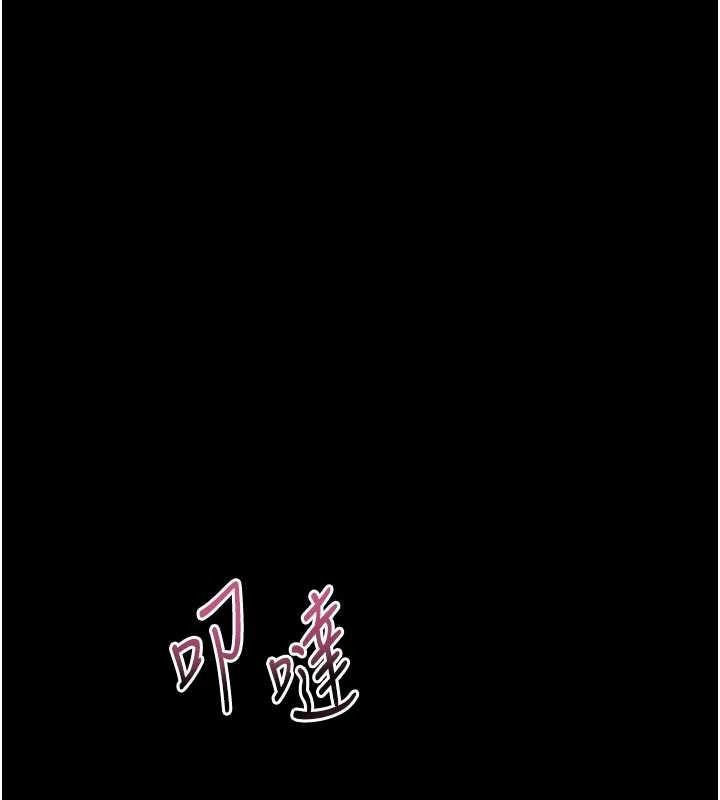 堕落物语2 - 第50話-這就是做到虛脫的感覺♥ - page 197