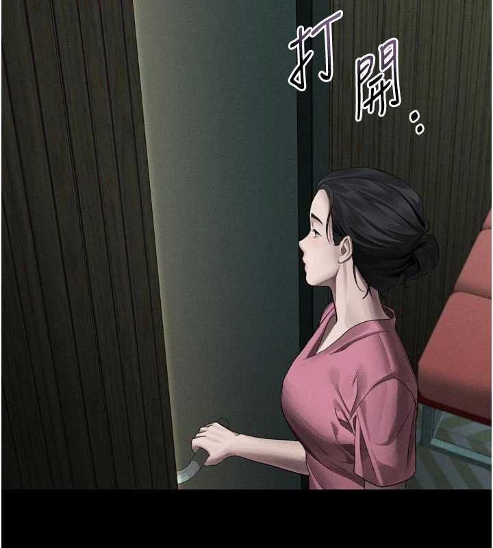 堕落物语2 - 第50話-這就是做到虛脫的感覺♥ - page 209
