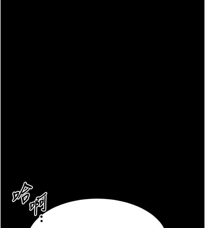 堕落物语2 - 第50話-這就是做到虛脫的感覺♥ - page 213