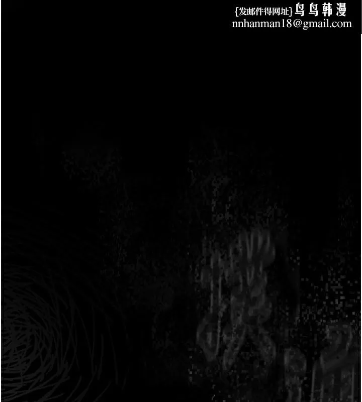 堕落物语2 - 第6話-幫姐夫發洩性慾 - page 1