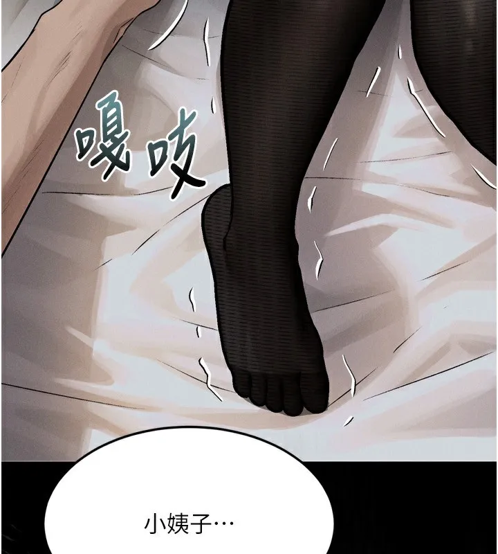 堕落物语2 - 第6話-幫姐夫發洩性慾 - page 3
