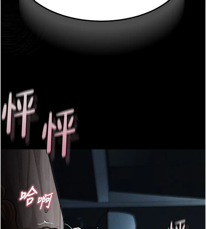 堕落物语2 - 第6話-幫姐夫發洩性慾 - page 7