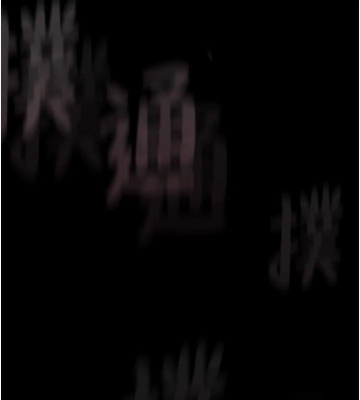堕落物语2 - 第6話-幫姐夫發洩性慾 - page 11