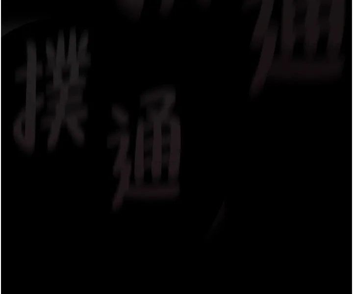 堕落物语2 - 第6話-幫姐夫發洩性慾 - page 13