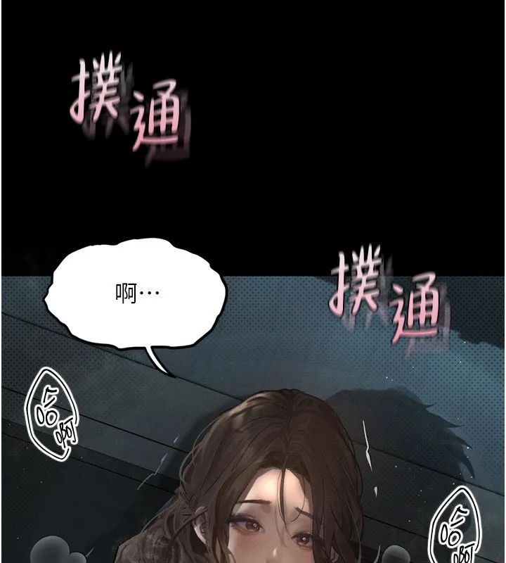 堕落物语2 - 第6話-幫姐夫發洩性慾 - page 17
