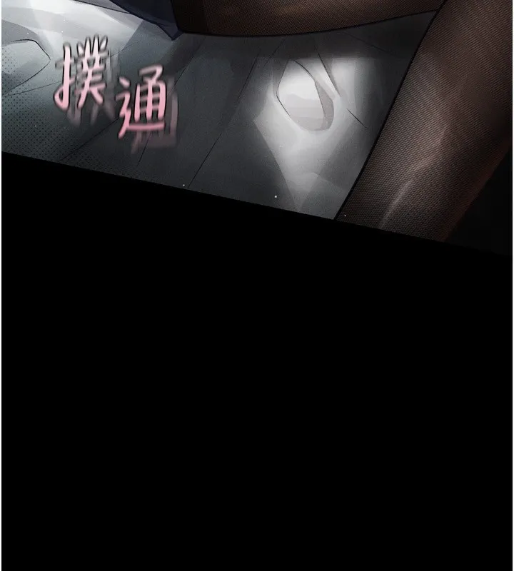 堕落物语2 - 第6話-幫姐夫發洩性慾 - page 19