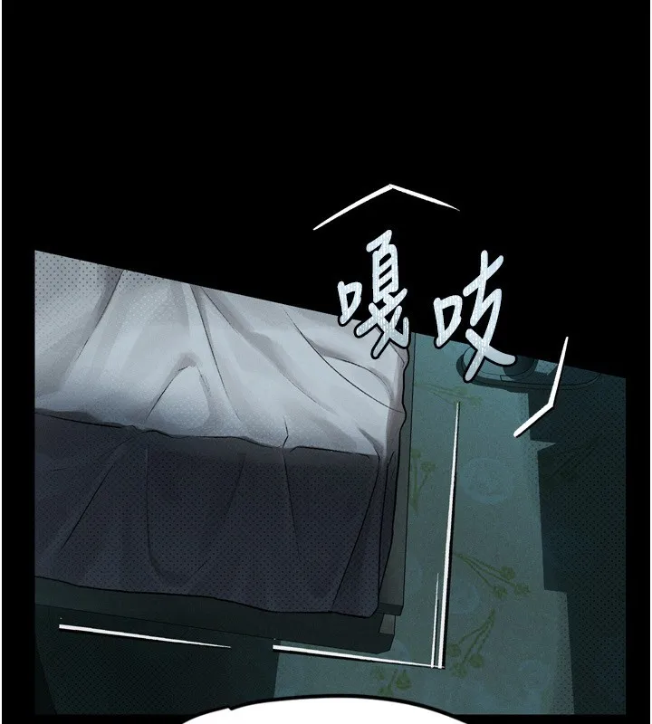 堕落物语2 - 第6話-幫姐夫發洩性慾 - page 20