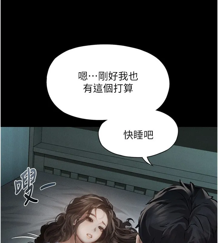堕落物语2 - 第6話-幫姐夫發洩性慾 - page 29