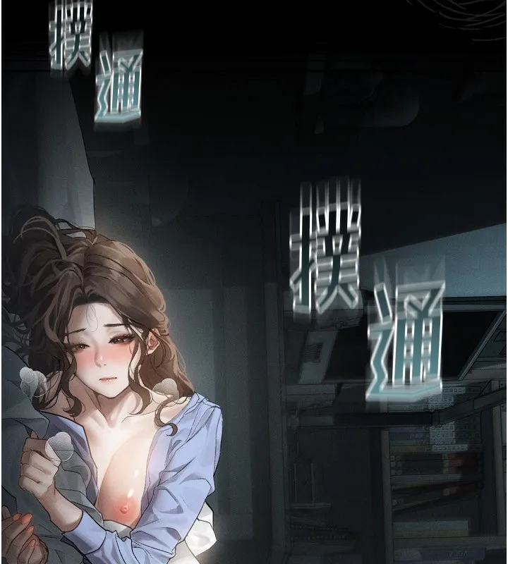 堕落物语2 - 第6話-幫姐夫發洩性慾 - page 35