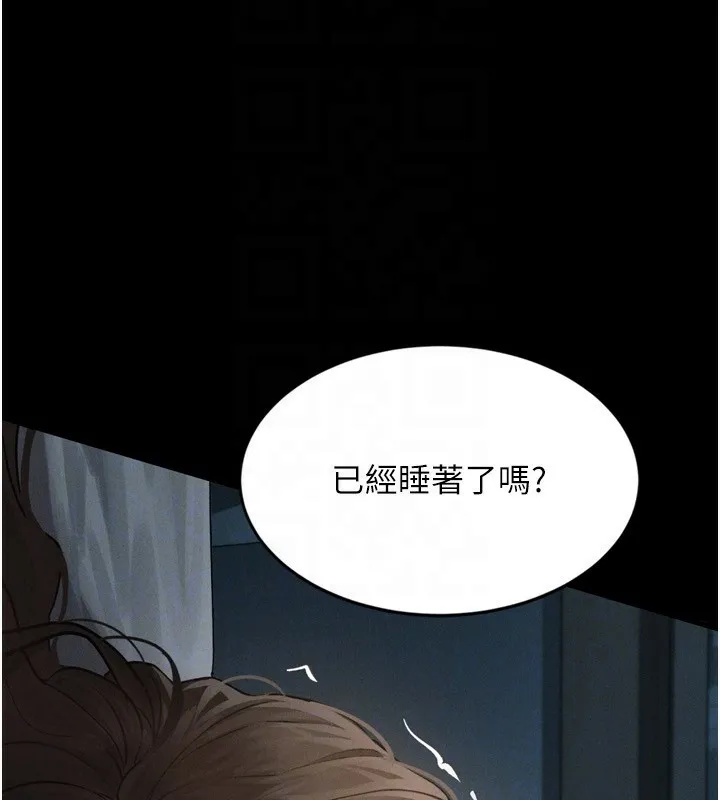 堕落物语2 - 第6話-幫姐夫發洩性慾 - page 46