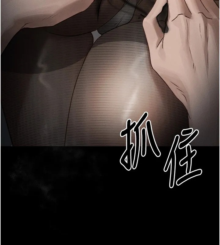堕落物语2 - 第6話-幫姐夫發洩性慾 - page 57