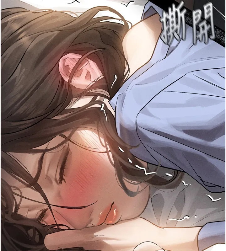 堕落物语2 - 第6話-幫姐夫發洩性慾 - page 62