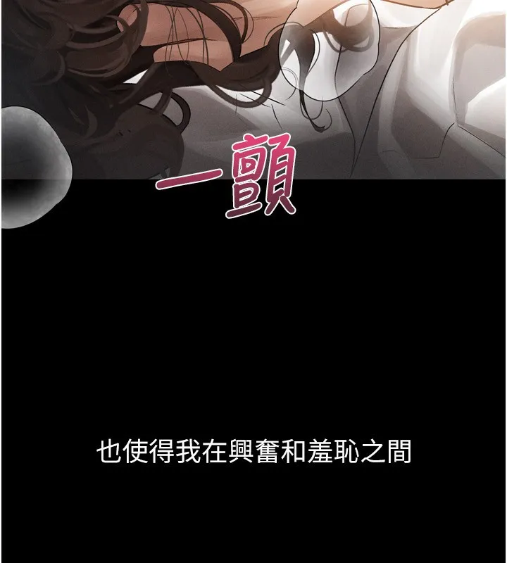 堕落物语2 - 第6話-幫姐夫發洩性慾 - page 63
