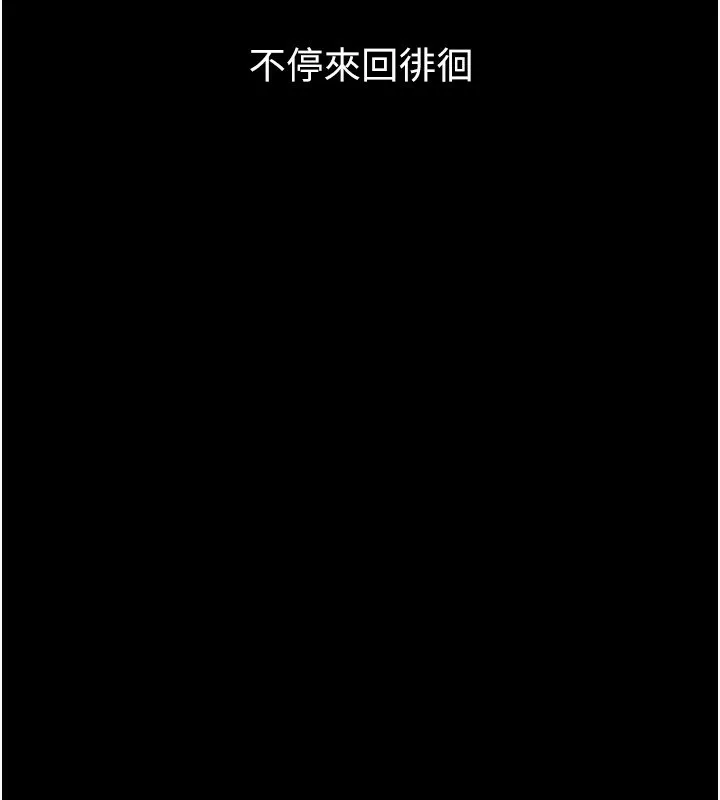 堕落物语2 - 第6話-幫姐夫發洩性慾 - page 64