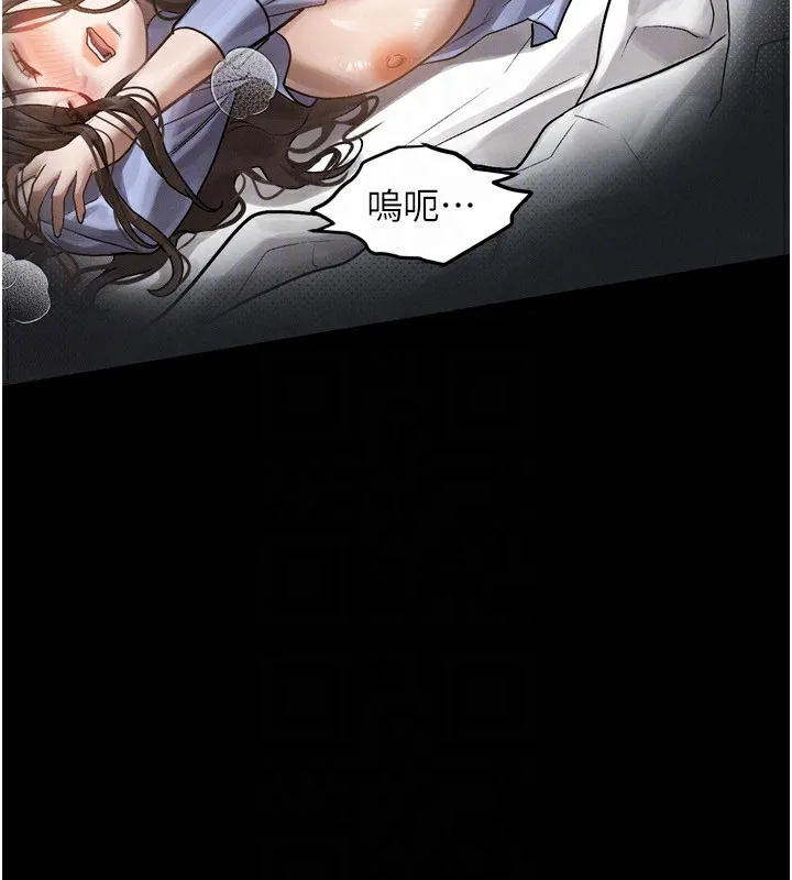 堕落物语2 - 第6話-幫姐夫發洩性慾 - page 67