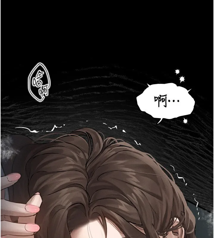 堕落物语2 - 第6話-幫姐夫發洩性慾 - page 80