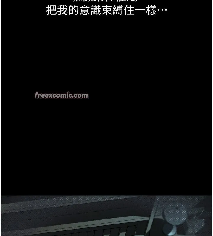 堕落物语2 - 第6話-幫姐夫發洩性慾 - page 84