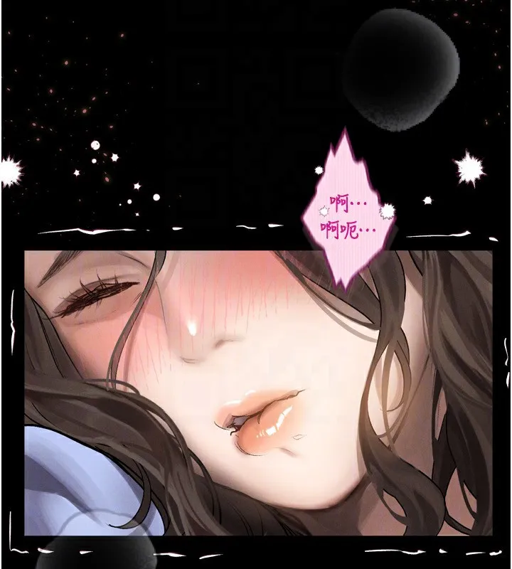 堕落物语2 - 第6話-幫姐夫發洩性慾 - page 88