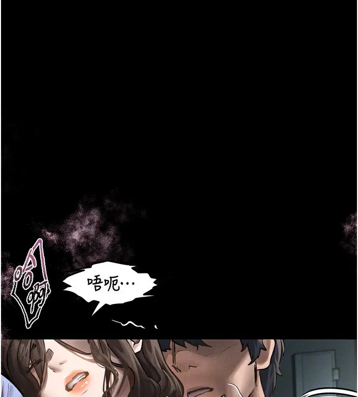堕落物语2 - 第6話-幫姐夫發洩性慾 - page 90