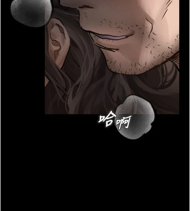 堕落物语2 - 第6話-幫姐夫發洩性慾 - page 96
