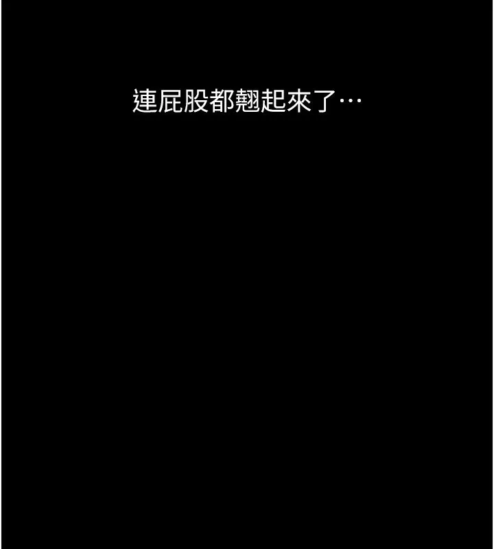 堕落物语2 - 第6話-幫姐夫發洩性慾 - page 101