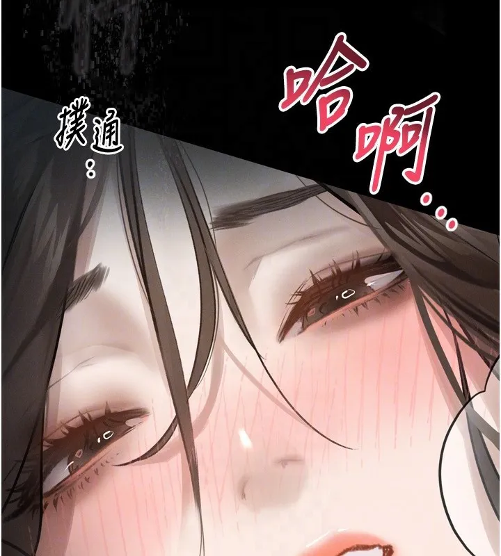 堕落物语2 - 第6話-幫姐夫發洩性慾 - page 109
