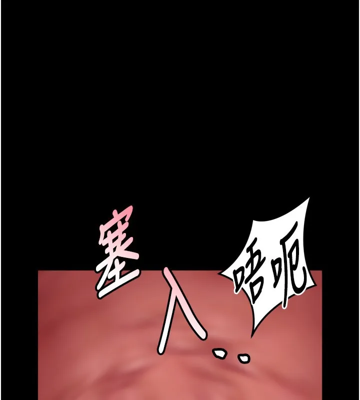 堕落物语2 - 第6話-幫姐夫發洩性慾 - page 115