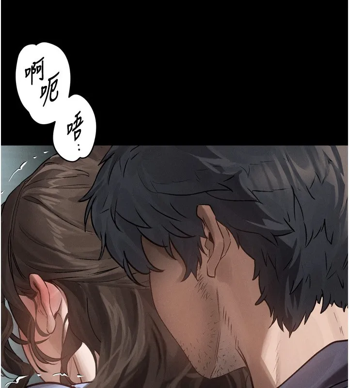 堕落物语2 - 第6話-幫姐夫發洩性慾 - page 118