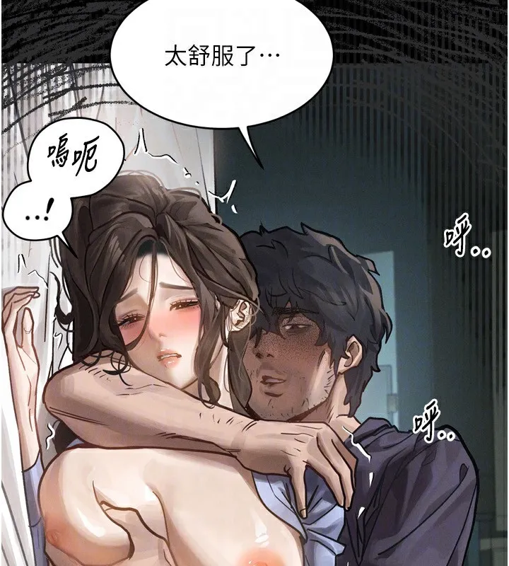 堕落物语2 - 第6話-幫姐夫發洩性慾 - page 121
