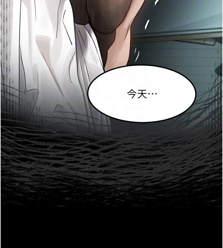 堕落物语2 - 第6話-幫姐夫發洩性慾 - page 123