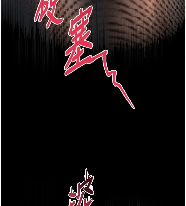 堕落物语2 - 第6話-幫姐夫發洩性慾 - page 127