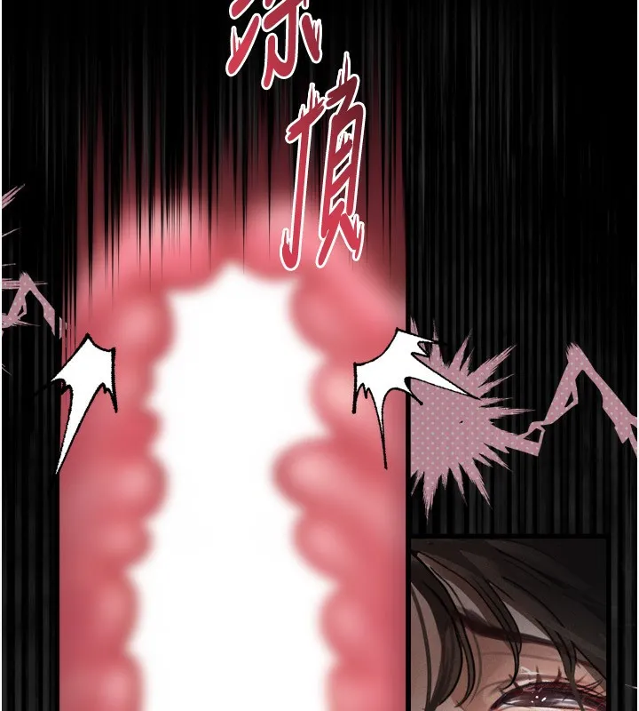 堕落物语2 - 第6話-幫姐夫發洩性慾 - page 128