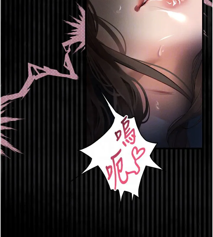 堕落物语2 - 第6話-幫姐夫發洩性慾 - page 130