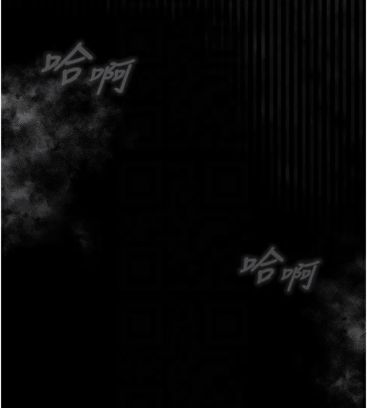 堕落物语2 - 第6話-幫姐夫發洩性慾 - page 131