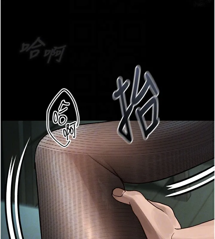 堕落物语2 - 第6話-幫姐夫發洩性慾 - page 132
